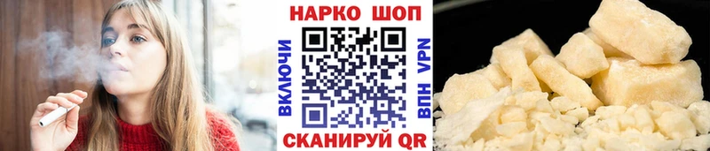 Купить закладку Гашиш Кодеин Меф МАРИХУАНА Нурлат