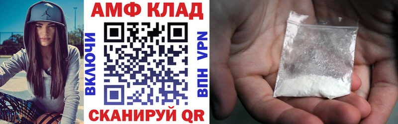 Купить Нурлат АМФЕТАМИН VHQ