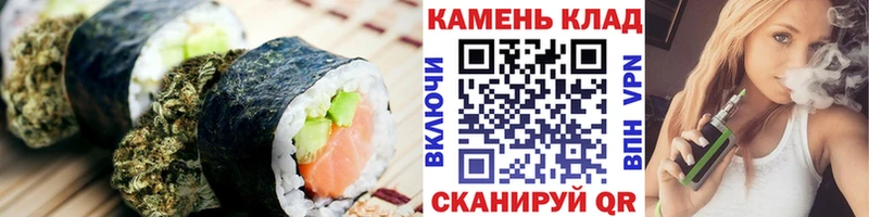 Купить закладки  Нурлат  Печенье с ТГК марихуана 