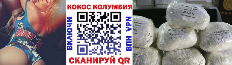 КОКАИН Перу Нурлат