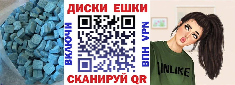 Ecstasy louis Vuitton  Купить закладки  Нурлат 