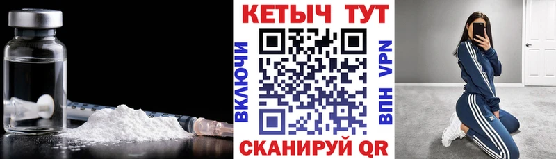 КЕТАМИН VHQ  Купить  Нурлат 