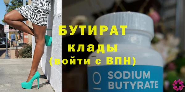 mdpv Армянск
