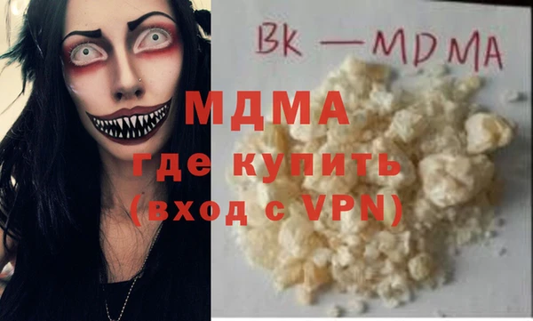 МДПВ Арсеньев