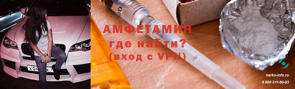 mdpv Армянск