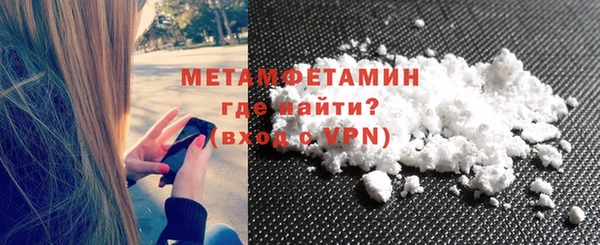 mdpv Армянск