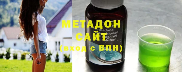 MDMA Premium VHQ Балабаново