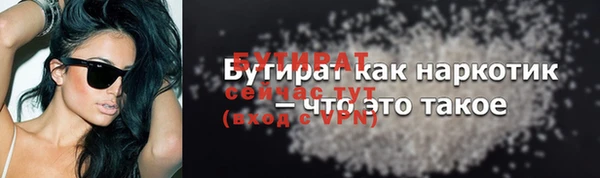 не бодяженный Аркадак