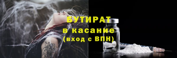 MDMA Premium VHQ Балабаново