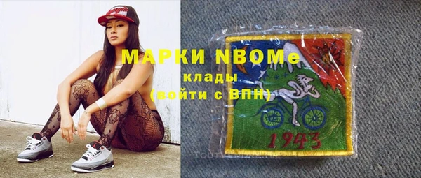 МДПВ Балахна