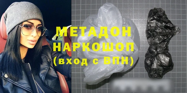 МДПВ Балахна