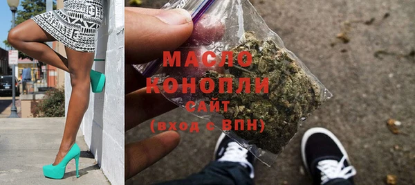 MDMA Premium VHQ Балабаново