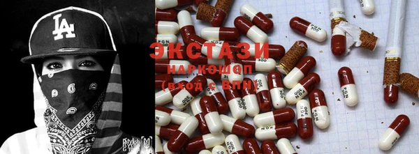 MDMA Premium VHQ Балабаново