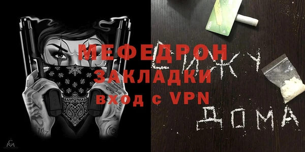 МДПВ Балахна