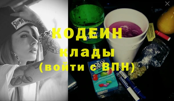 не бодяженный Аркадак
