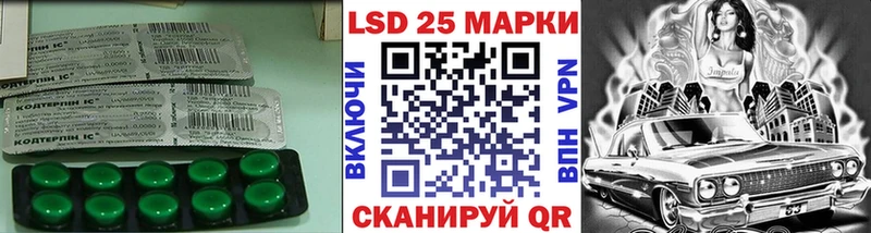 ЛСД экстази кислота  Купить  Нурлат 