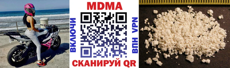 Купить где  Нурлат  MDMA VHQ 