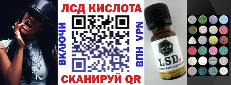 Купить  Нурлат  Марки N-bome 1,5мг 