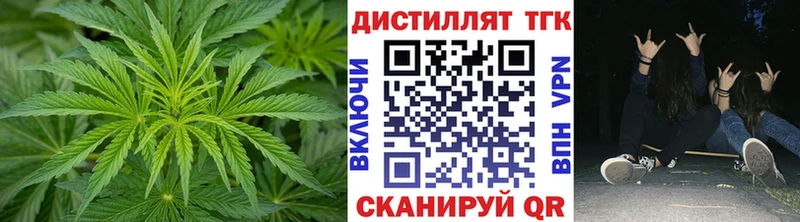Купить закладки  Нурлат  ТГК жижа 